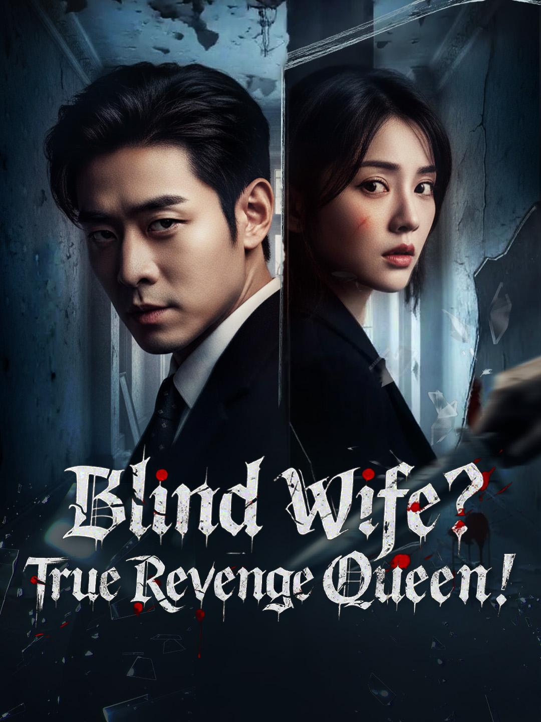Blind Wife? True Revenge Queen!
