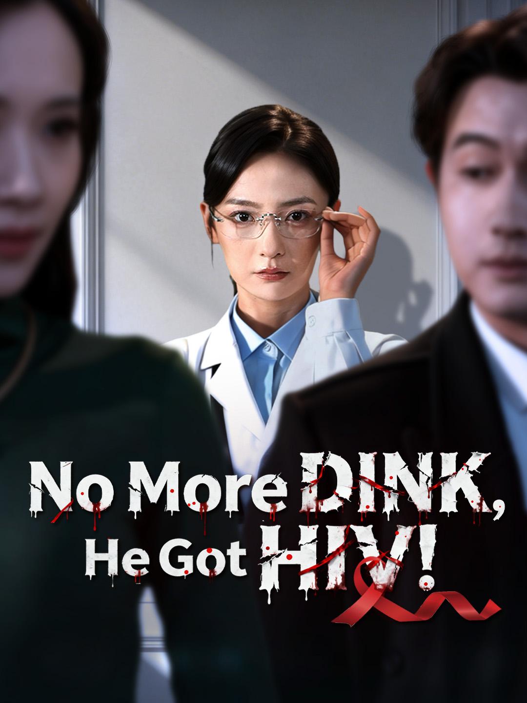 No More DINK, He Got HIV!